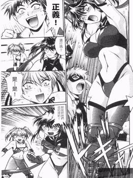 [真鍋譲治] リン×ママ 2_111