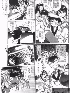 [真鍋譲治] リン×ママ_137