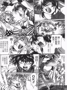 [真鍋譲治] リン×ママ_164