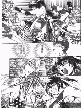 [真鍋譲治] リン×ママ_165