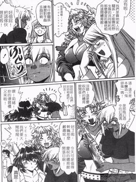 [真鍋譲治] リン×ママ_178