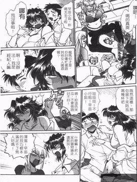 [真鍋譲治] リン×ママ_181