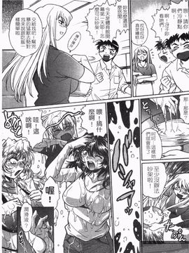 [真鍋譲治] リン×ママ_183