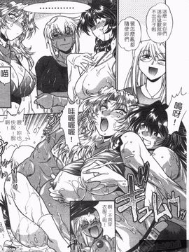 [真鍋譲治] リン×ママ_184