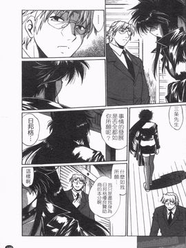 [真鍋譲治] リン×ママ_201