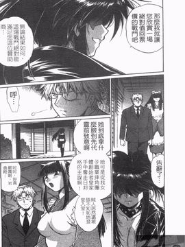 [真鍋譲治] リン×ママ_202