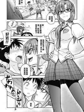 (C76) [ぽよぱちょ (うみうし)] Poyopacho W (ヱヴァンゲリヲン新劇場版)_006