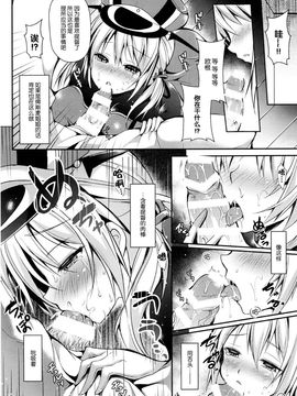 (C89) [Apple Effect (紫御)] 新しい友達を迎える方法 Drei (艦隊これくしょん -艦これ-)[脸肿汉化组]_08