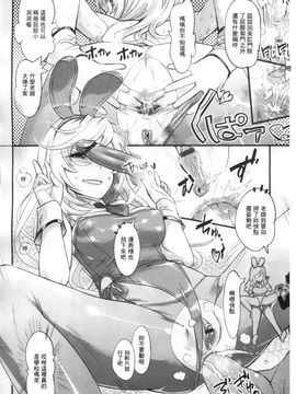 [岸里さとし] ごちそうタイツ_023