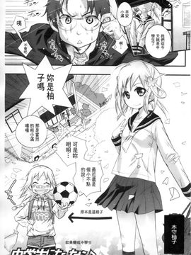 [岸里さとし] ごちそうタイツ_212