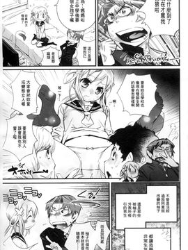 [岸里さとし] ごちそうタイツ_216