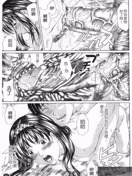[岸田圭市] 禁忌の雫_095