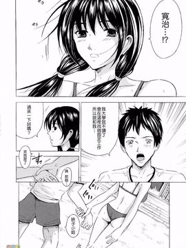 [矢島Index] Erection_010
