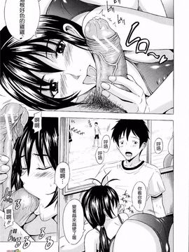 [矢島Index] Erection_013
