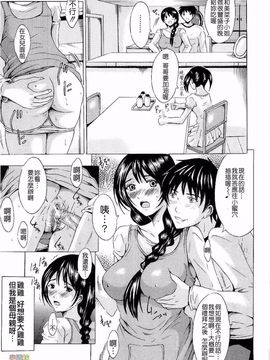 [矢島Index] Erection_045
