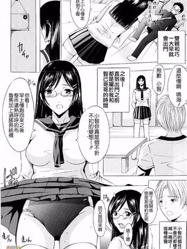 [矢島Index] Erection_135