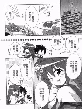 [凪妖女] つばき-艶華乱舞抄-_105
