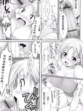 [石恵] TiTiKEi【初回限定版】_011