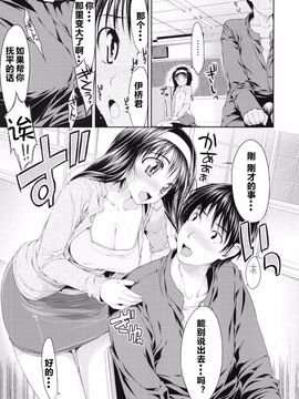 [石恵] TiTiKEi【初回限定版】_167