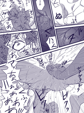 [青色症候群 (ユアサ)] 忍者依存症 Vol.2 (NARUTO -ナルト-)_23