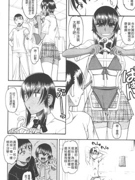 [木工用ボンド] セックスコスチューム_055