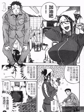 [天崎かんな] のぼせてみてよ！_049