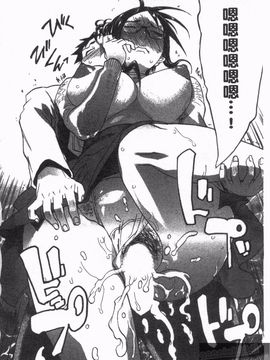 [天崎かんな] のぼせてみてよ！_102