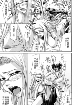[中寺明良] 彼女と姉の二重螺旋_047