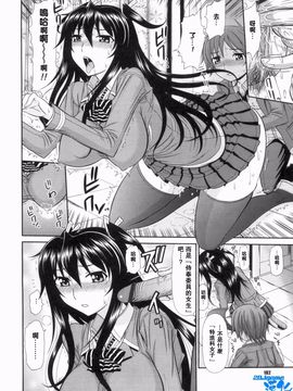 [上石ニーニー] いやらしい牝穴_184