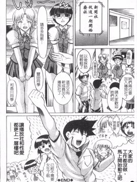 [な～が] 密室放送_144