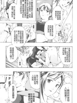 [あさぎ龍] 黒百合少女ヴァンパイア。_128