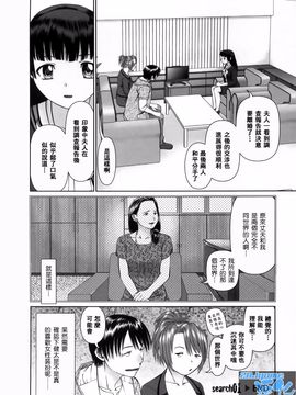 [usi] さーち とりぷる_025