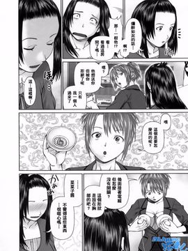 [usi] さーち とりぷる_135