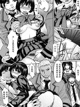 [黒龍眼] 淫脚_069