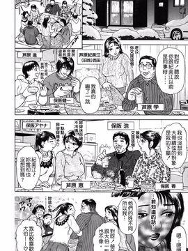 [灰司] S―Second Collection of hyji_008