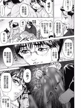 [灰司] S―Second Collection of hyji_009