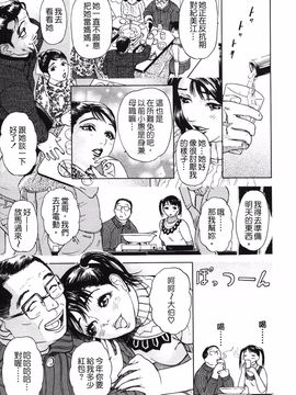 [灰司] S―Second Collection of hyji_011