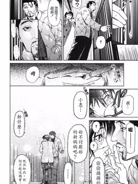 [灰司] S―Second Collection of hyji_073