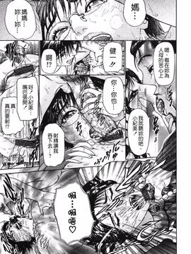 [灰司] S―Second Collection of hyji_085