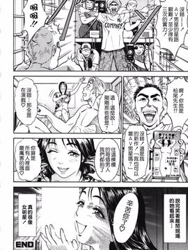 [灰司] S―Second Collection of hyji_118