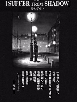 [灰司] S―Second Collection of hyji_119