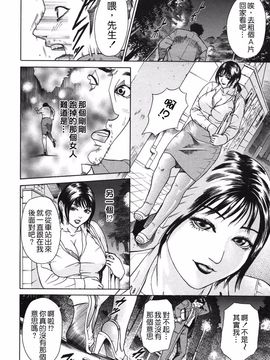 [灰司] S―Second Collection of hyji_124