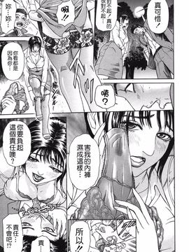 [灰司] S―Second Collection of hyji_125