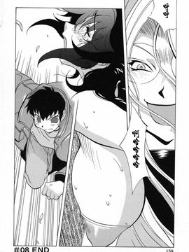 [琴義弓介] 触乳_143