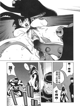[琴義弓介] 触乳 2_124