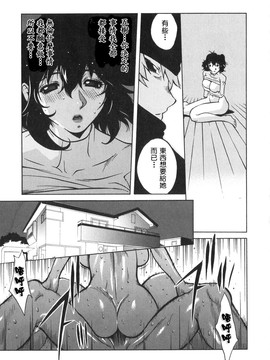 [琴義弓介] 触乳 2_137