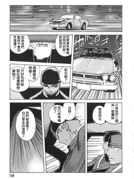 [琴義弓介] 触乳 2_153