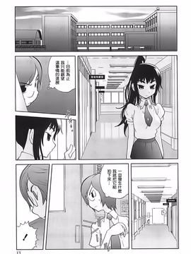 [琴義弓介] 組曲蜜乳 2_013