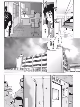 [琴義弓介] 組曲蜜乳 2_092