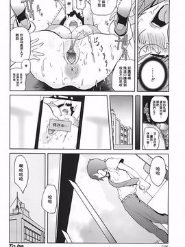 [琴義弓介] 組曲蜜乳 2_106